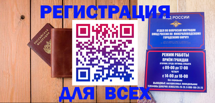 временная регистрация госуслуги в Луховицах