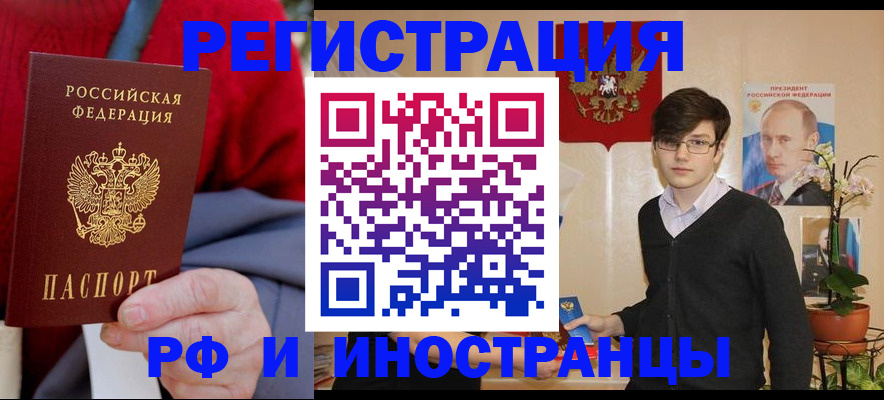 регистрация для школы в Луховицах